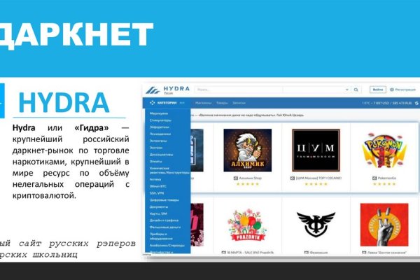 Mega darknet реклама