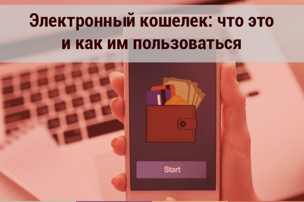 Mega darknet не заходит