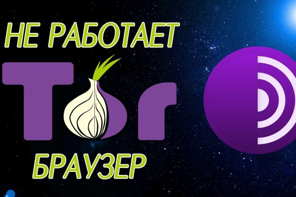 Адрес mega tor