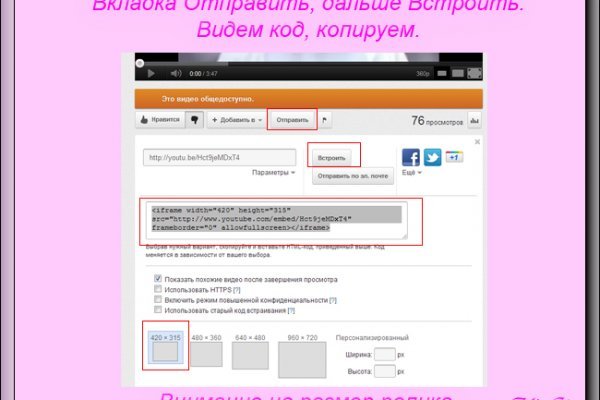 Mega darknet market ссылка зеркало