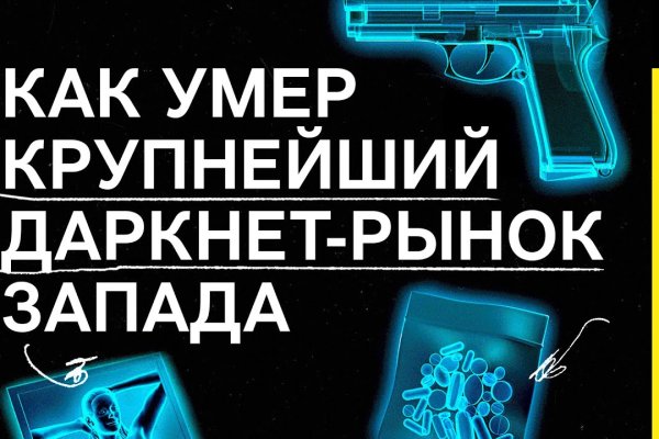 Кто такой мориарти даркнет мега