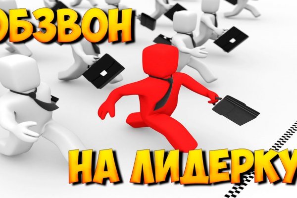 Mega tor официальный сайт