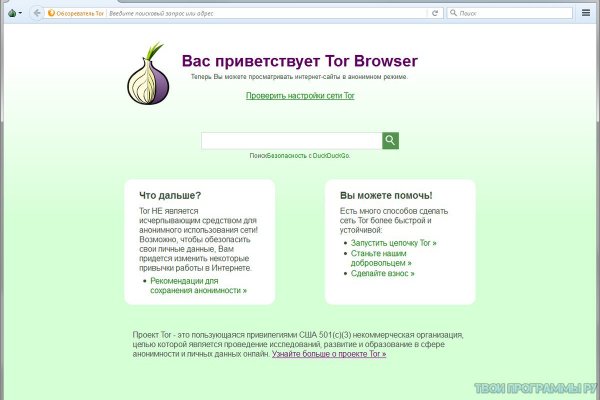 Мега ссылка megadarknet help