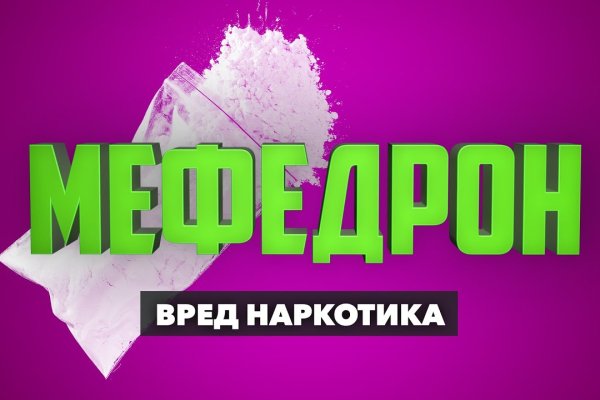 Mega площадка адрес