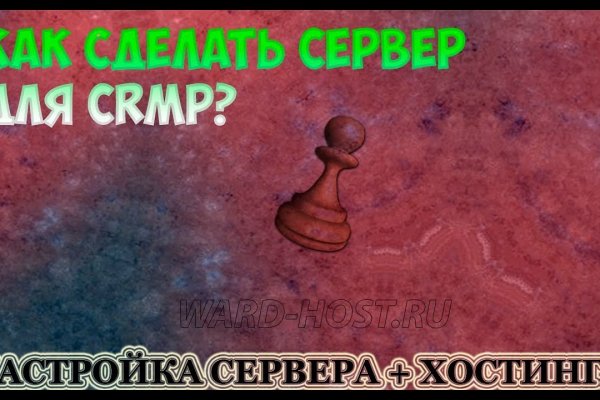 Мега официальный сайт прайс